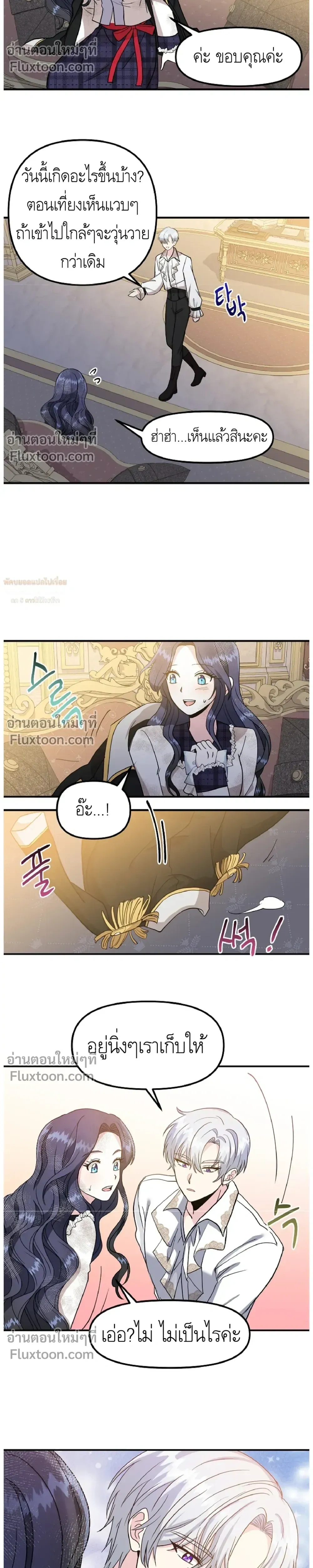 หน้าที่ 23