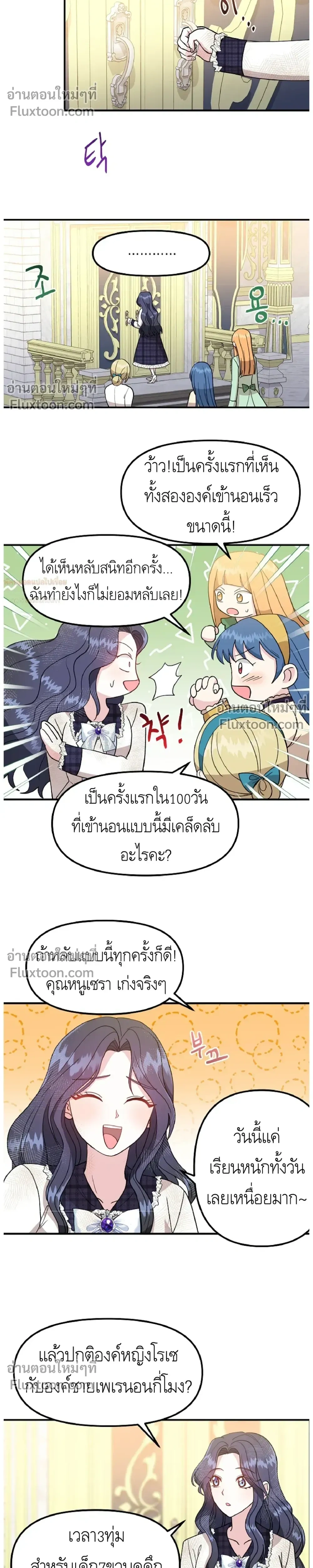 หน้าที่ 14