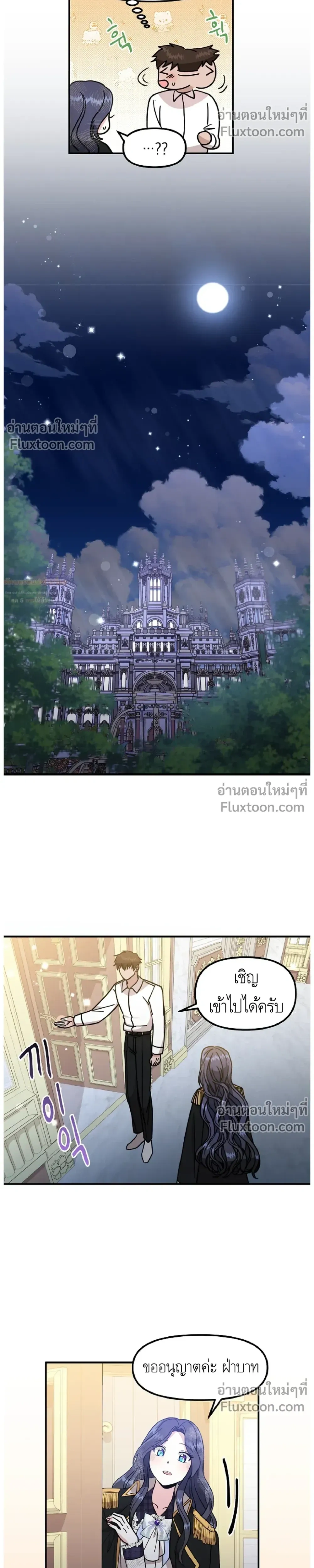 หน้าที่ 20