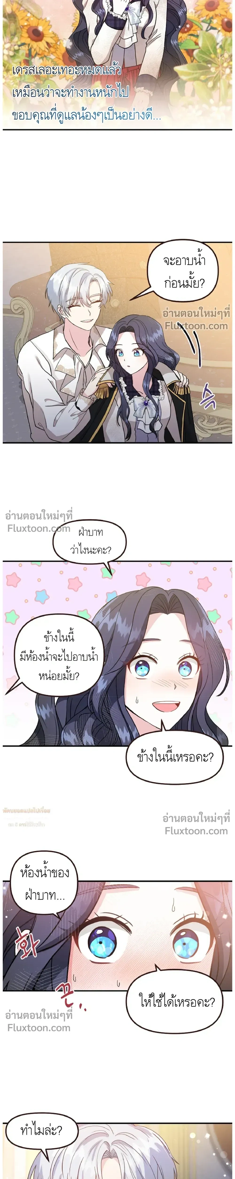 หน้าที่ 25