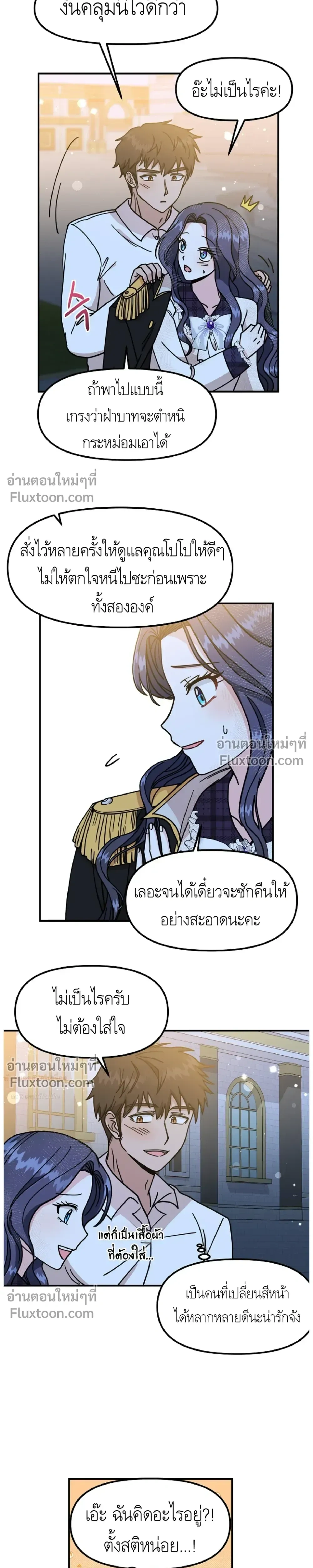 หน้าที่ 19