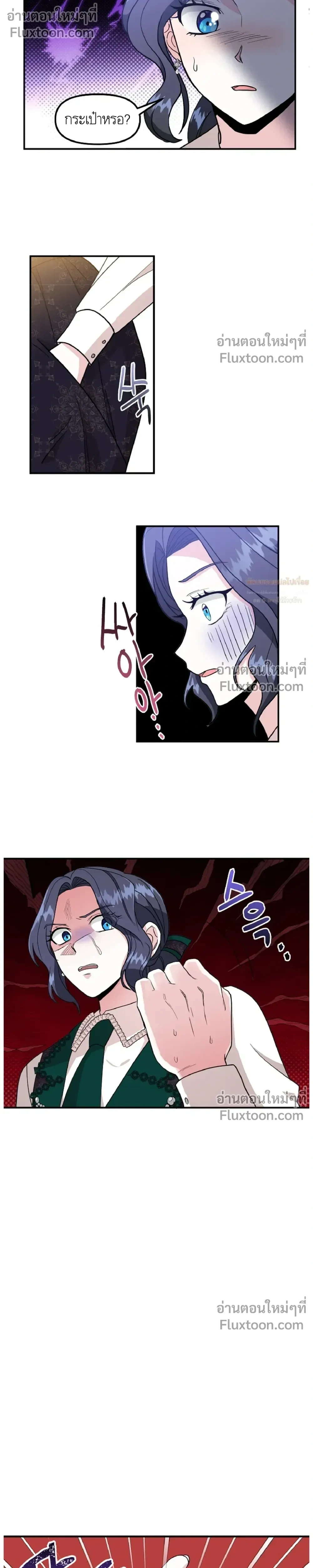 หน้าที่ 21