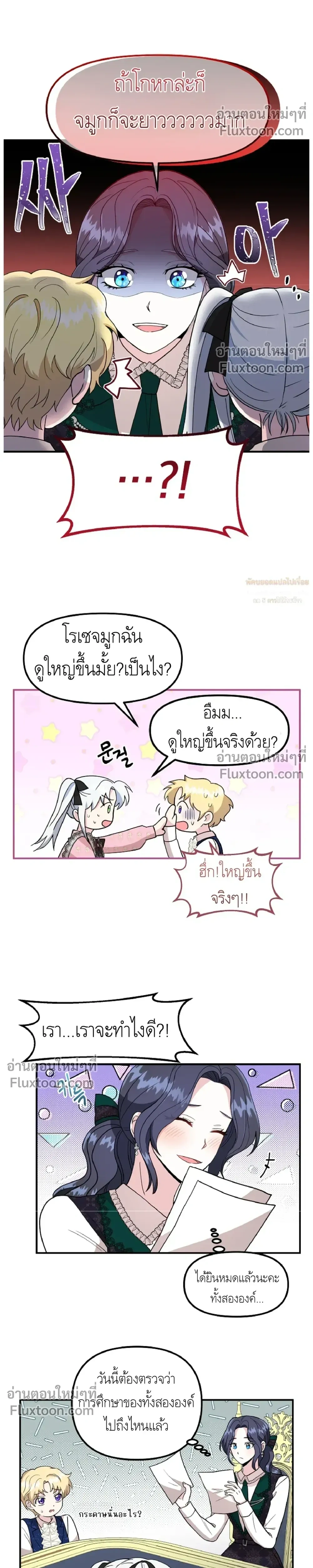 หน้าที่ 18