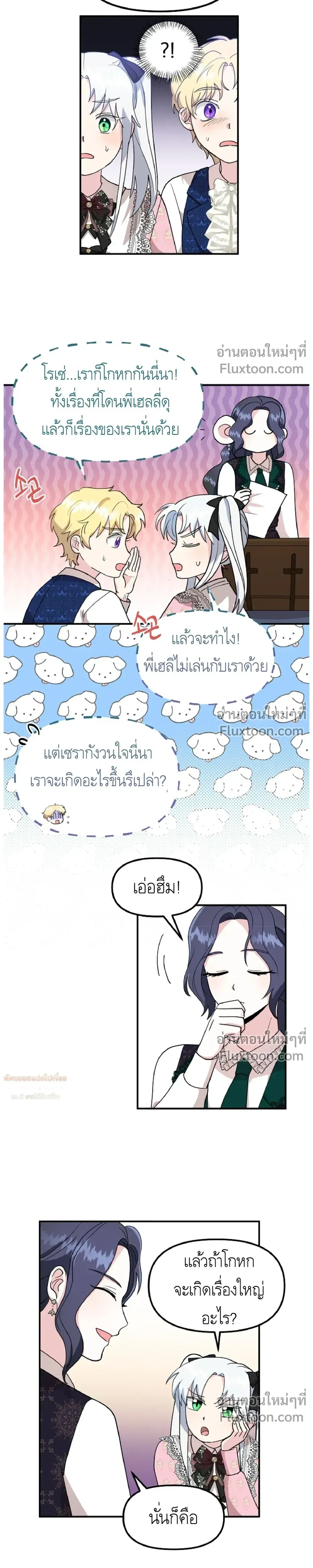 หน้าที่ 17