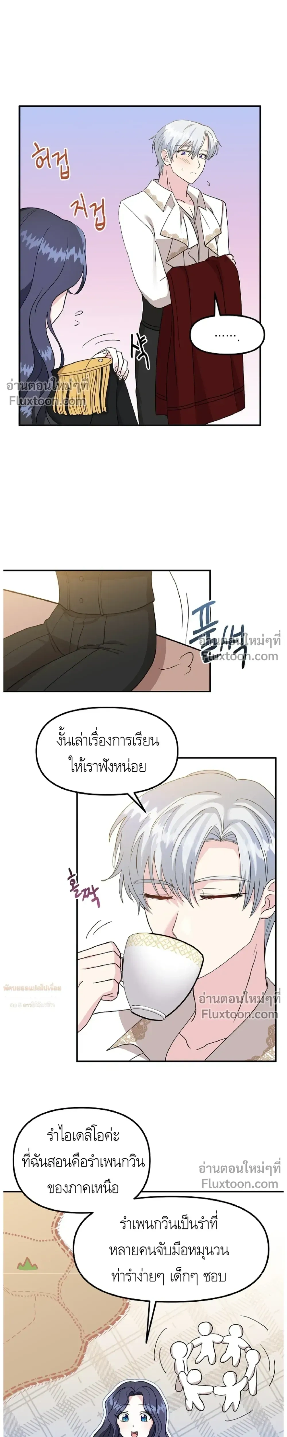 หน้าที่ 9