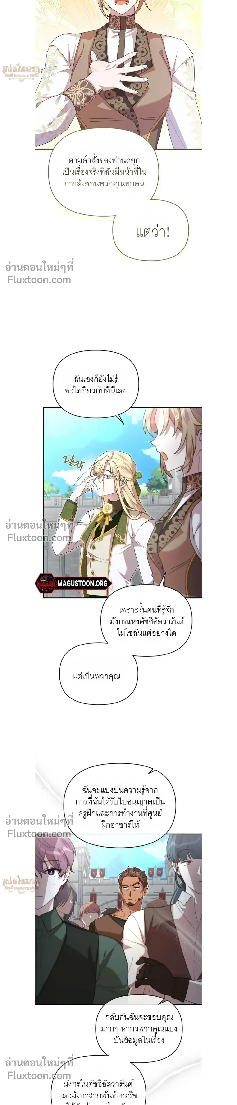 หน้าที่ 5