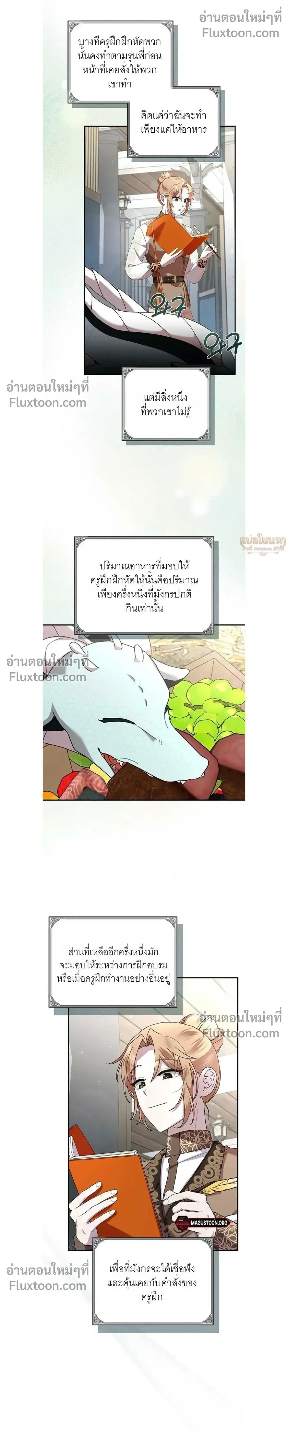 หน้าที่ 11