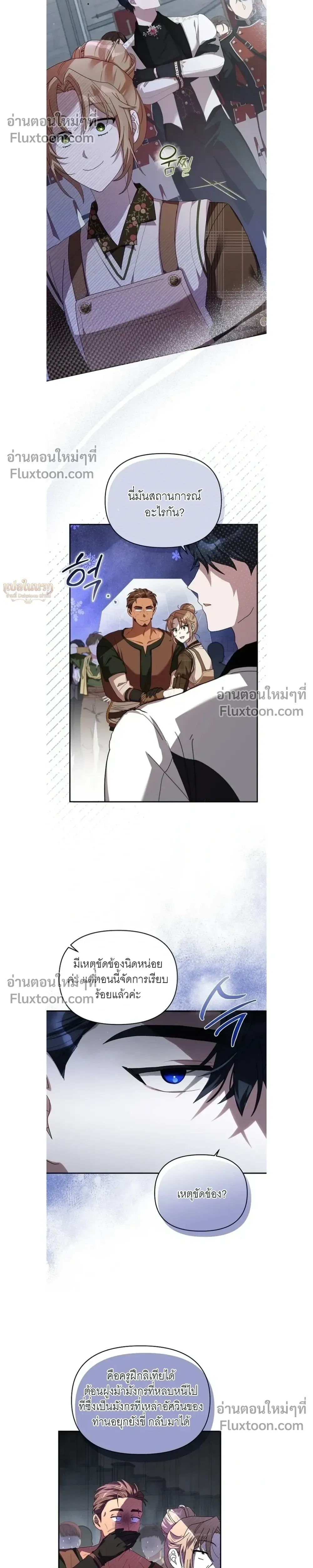 หน้าที่ 23