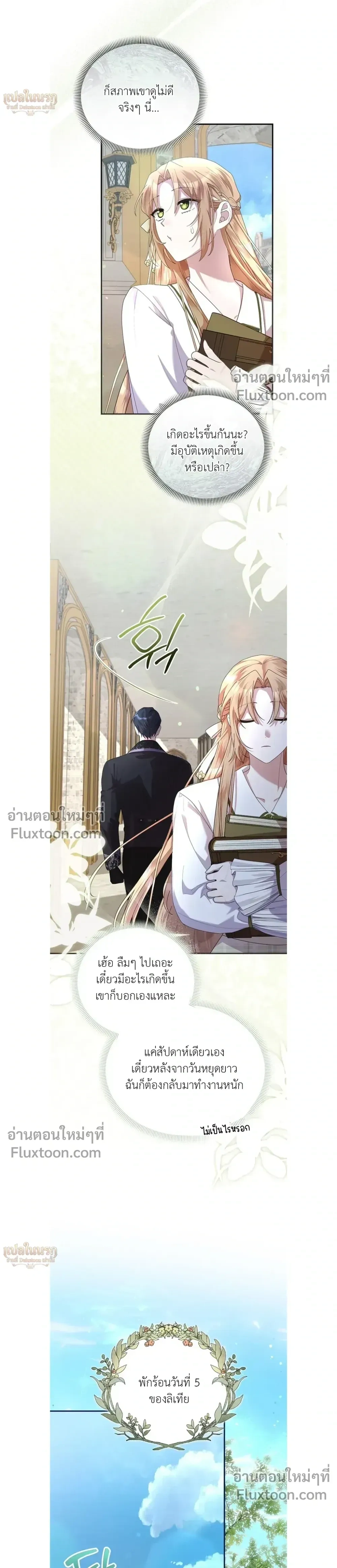 หน้าที่ 11