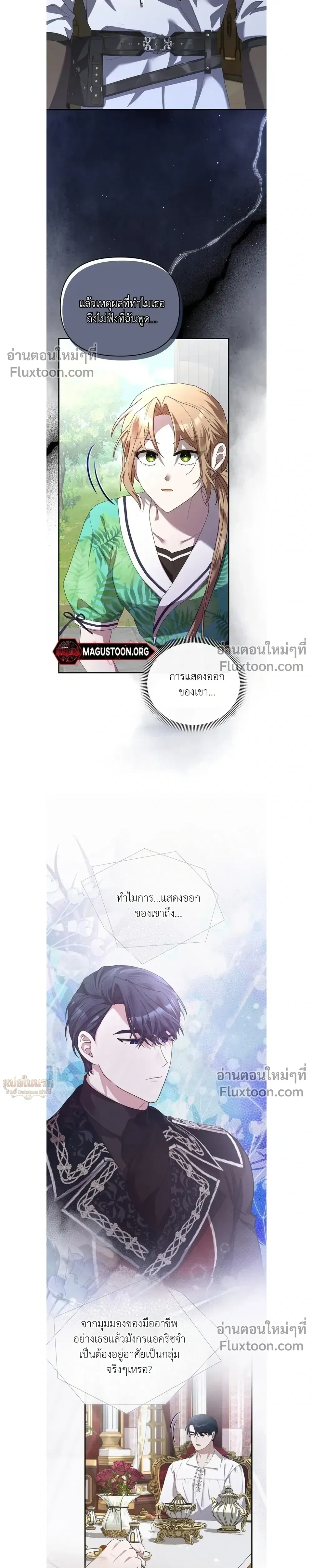 หน้าที่ 21