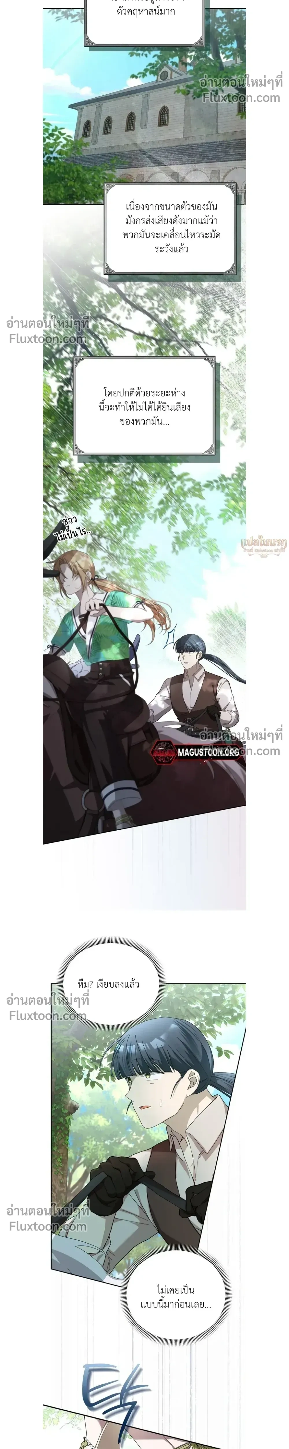 หน้าที่ 16