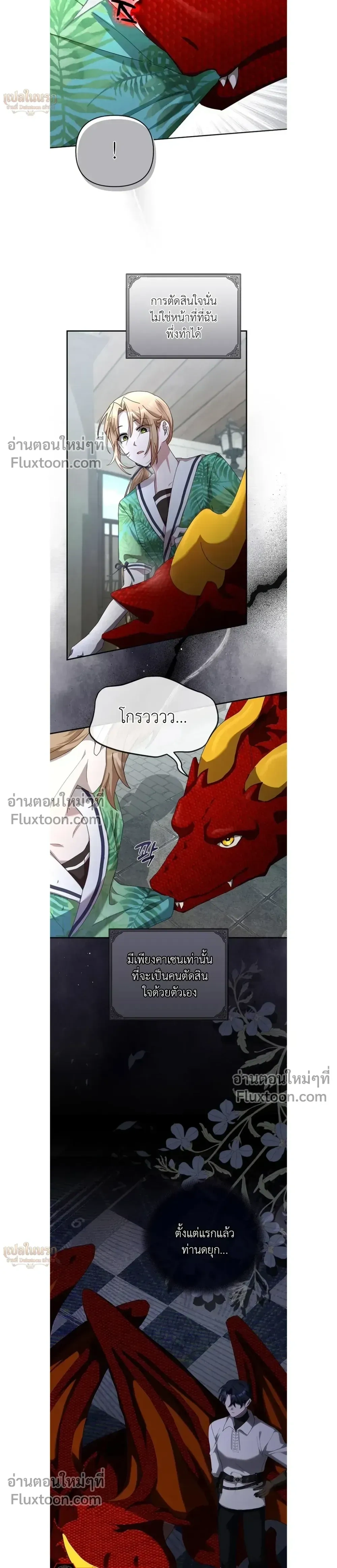 หน้าที่ 23