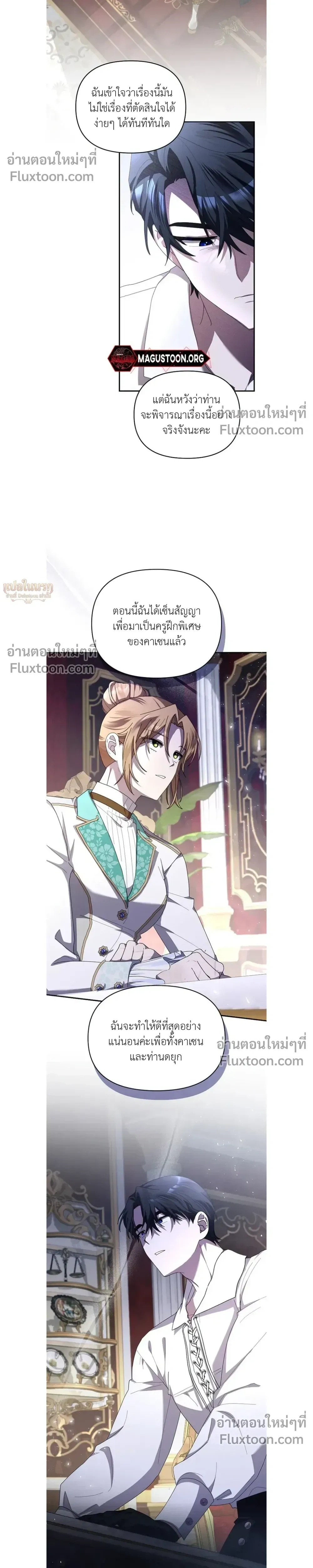 หน้าที่ 4