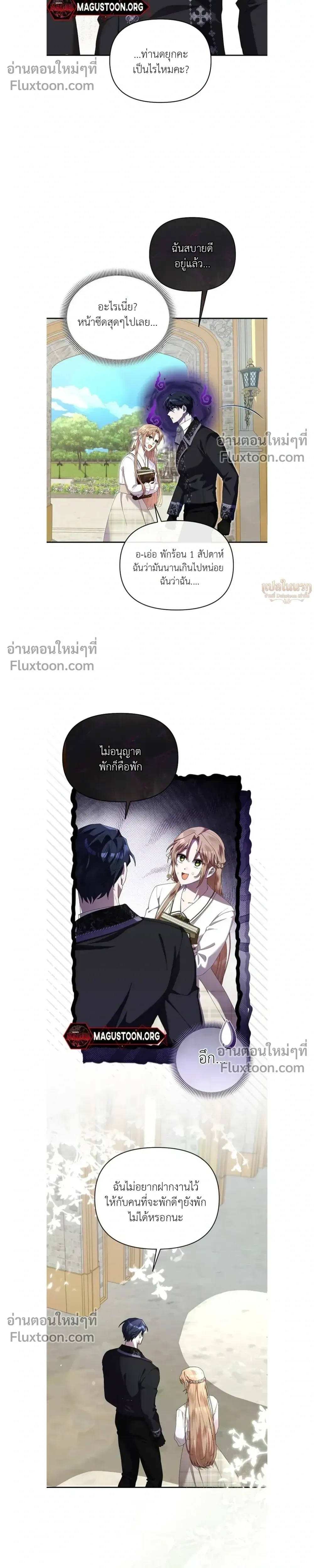 หน้าที่ 10