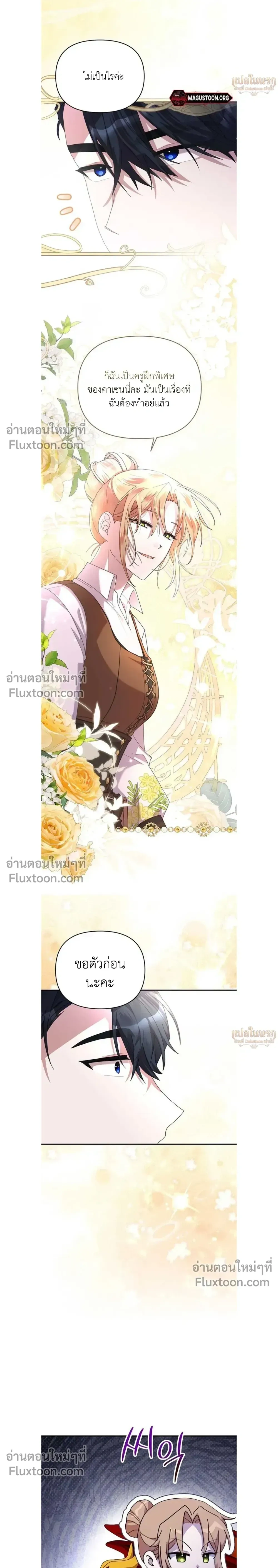 หน้าที่ 17