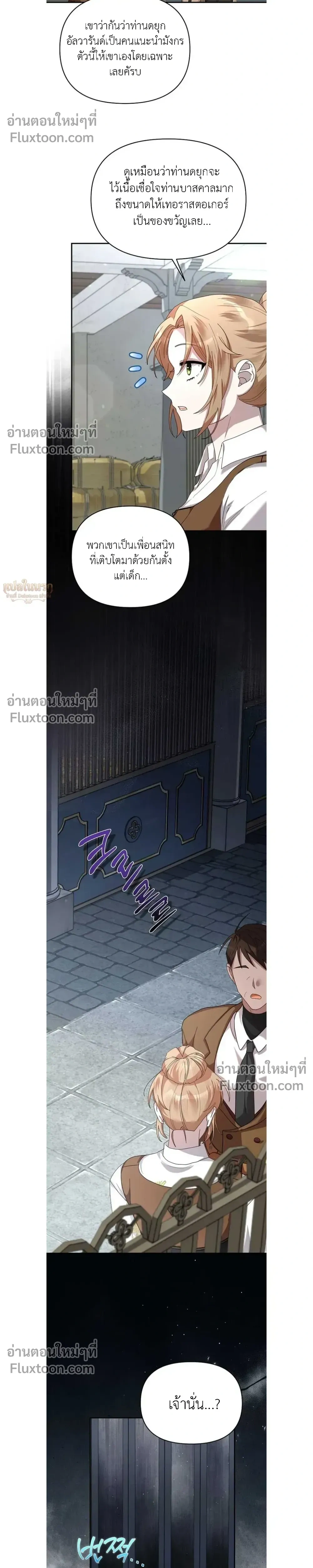 หน้าที่ 22