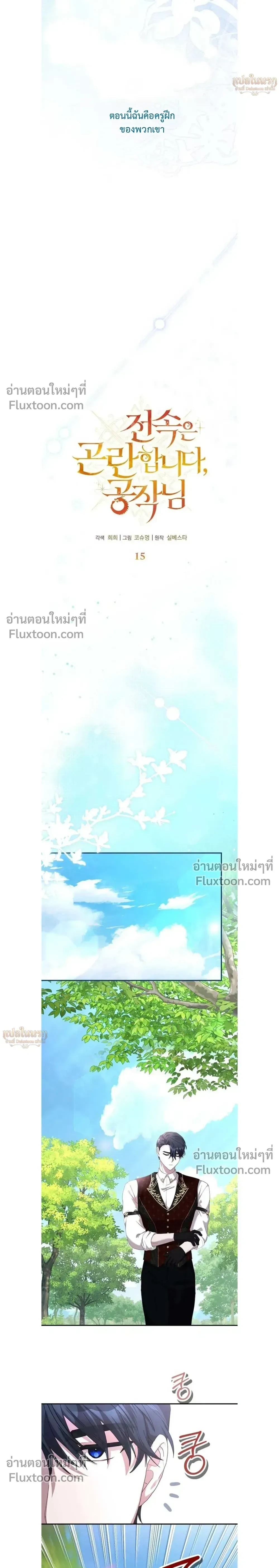 หน้าที่ 11