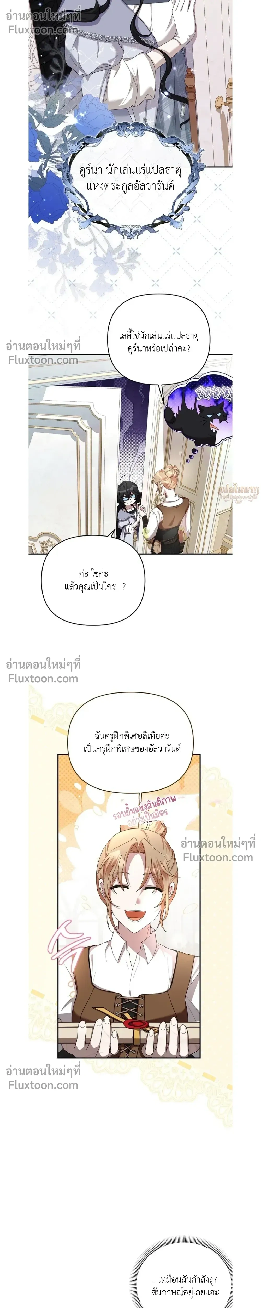 หน้าที่ 19