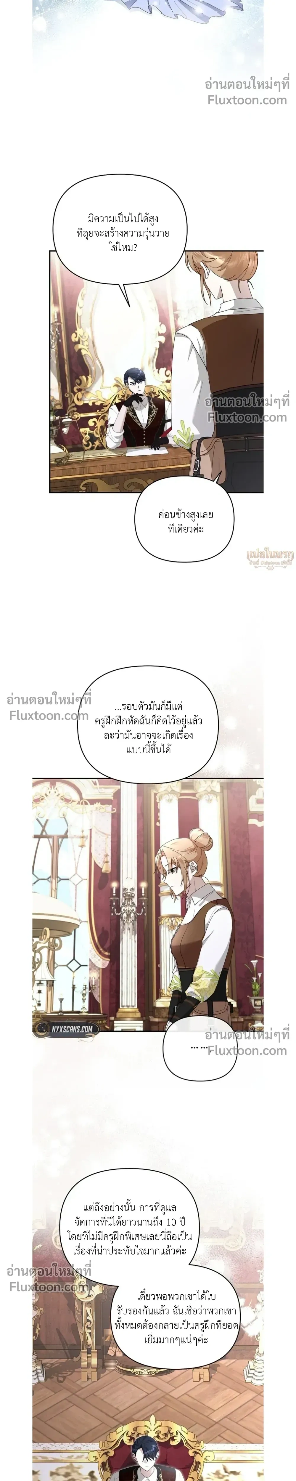 หน้าที่ 10