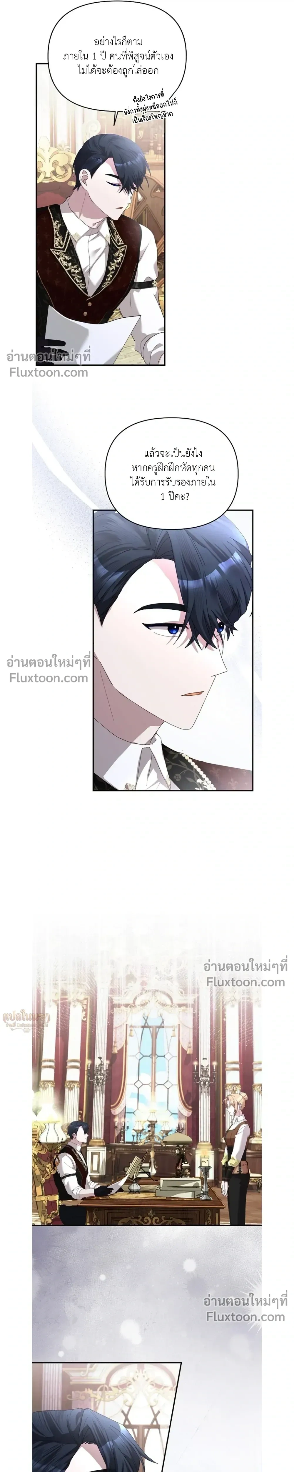 หน้าที่ 12