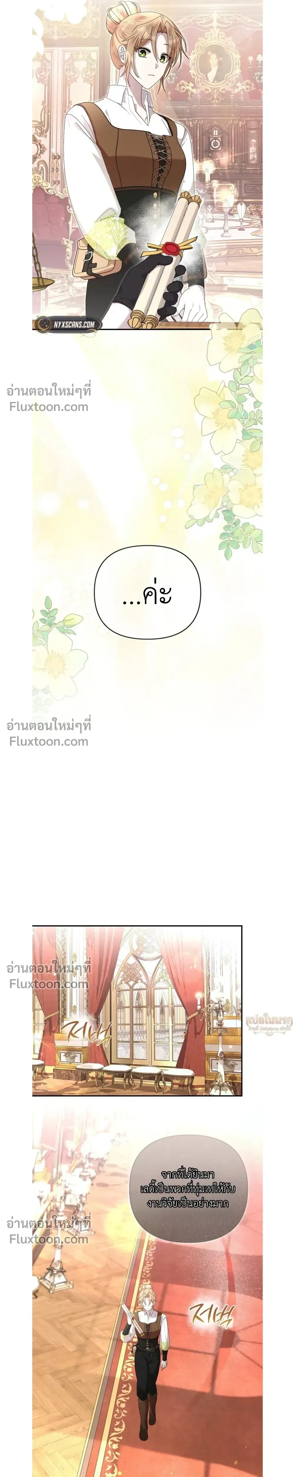 หน้าที่ 15