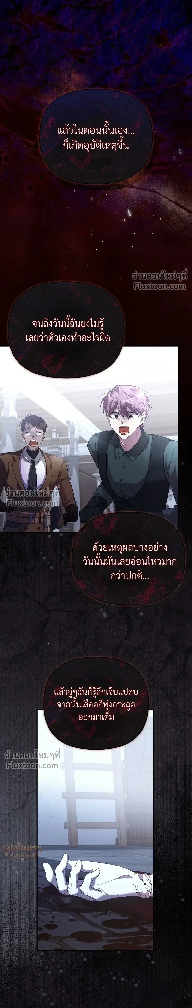 หน้าที่ 5