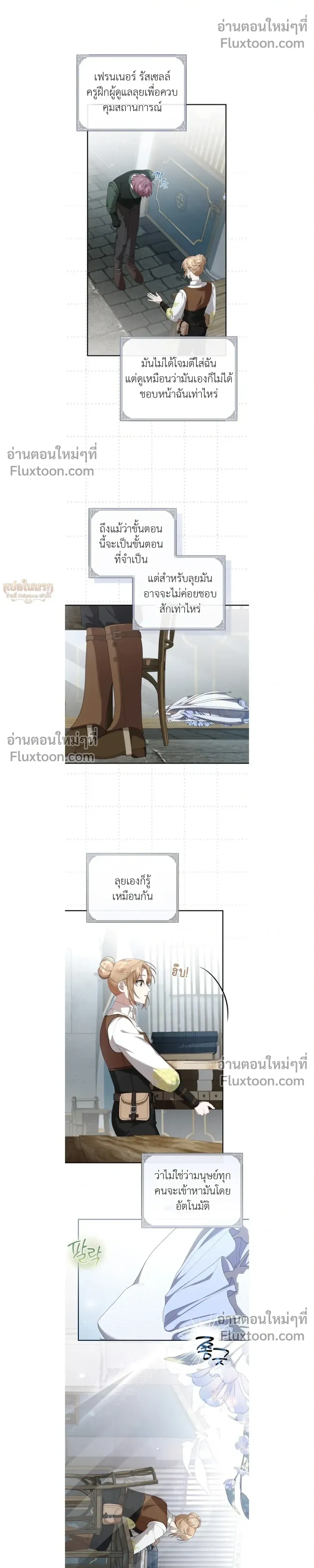 หน้าที่ 7