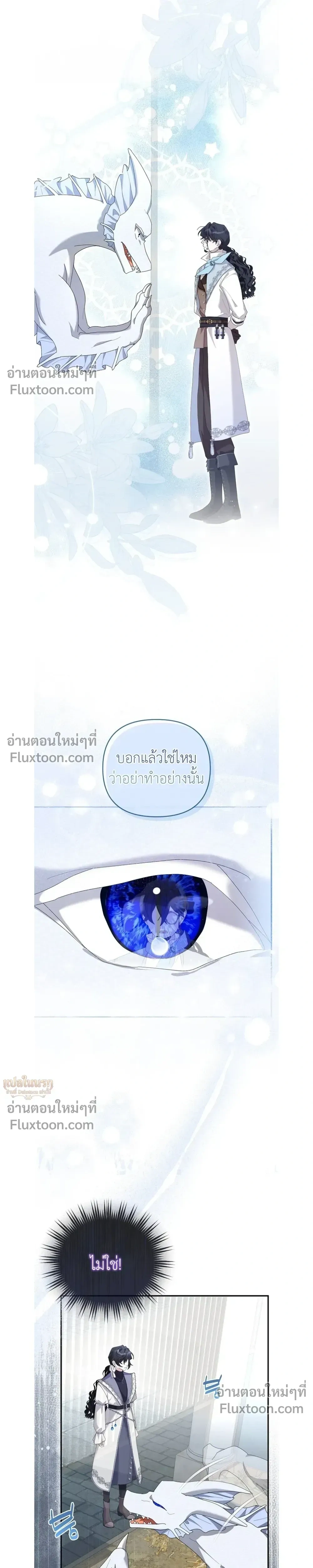 หน้าที่ 25
