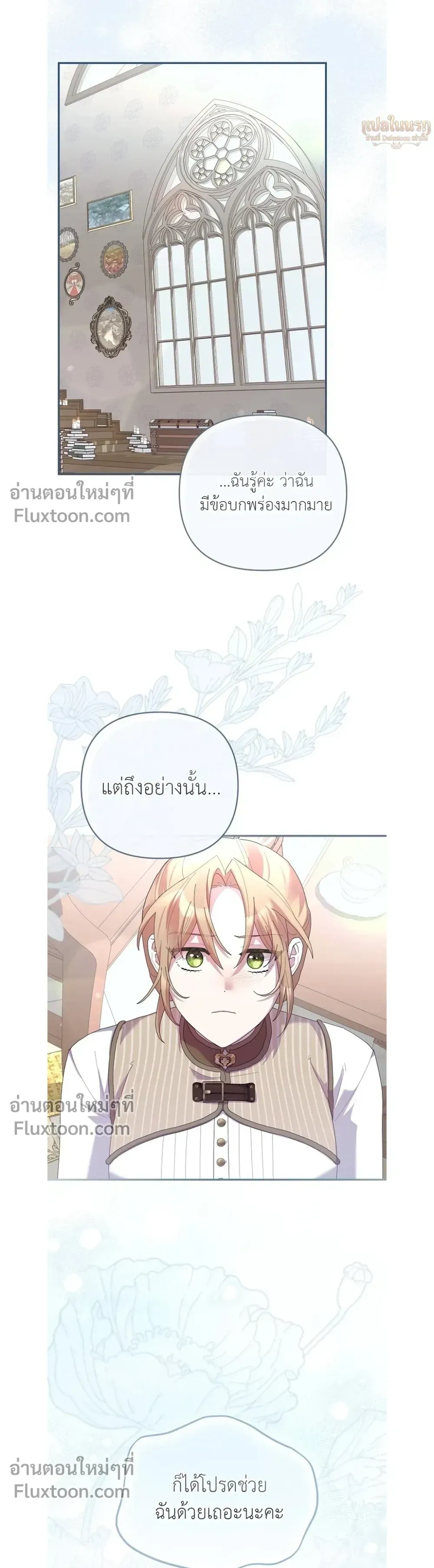 หน้าที่ 18