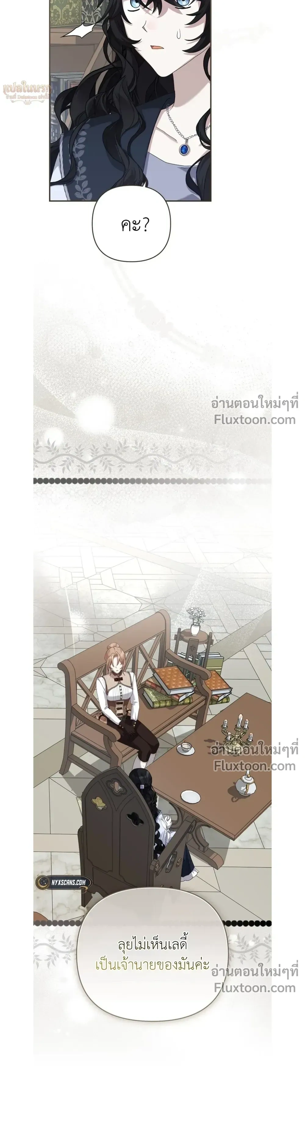 หน้าที่ 15