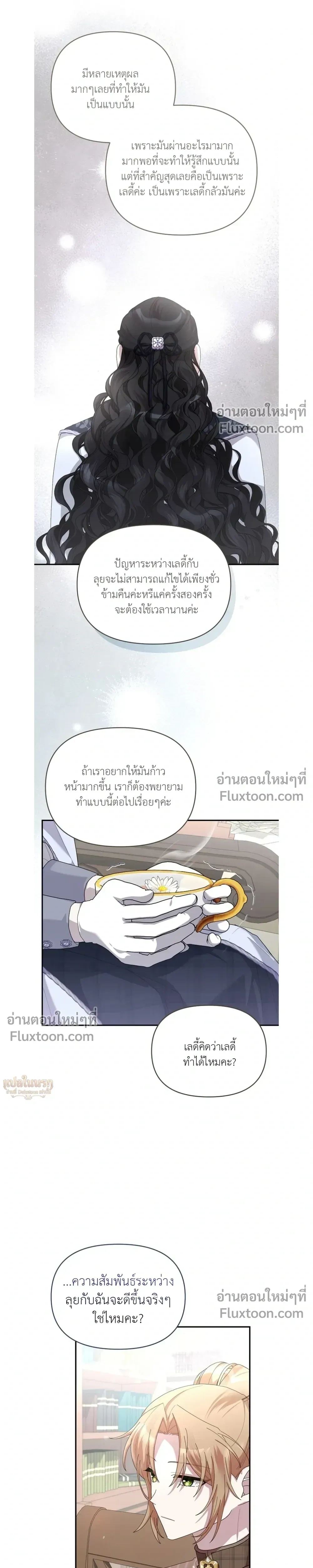 หน้าที่ 16
