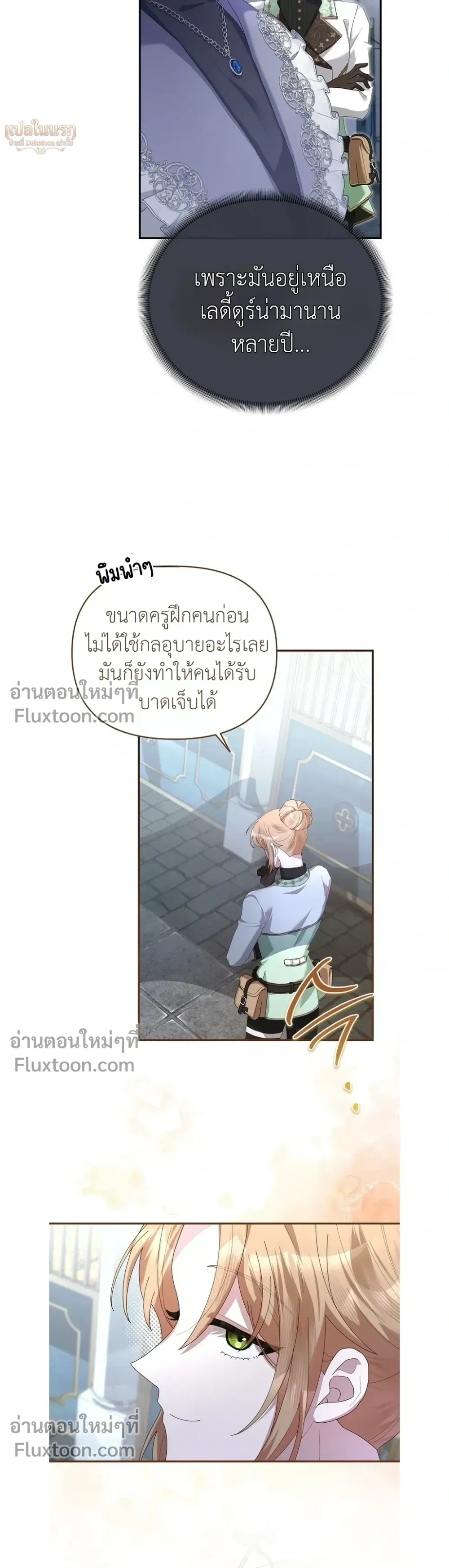 หน้าที่ 27