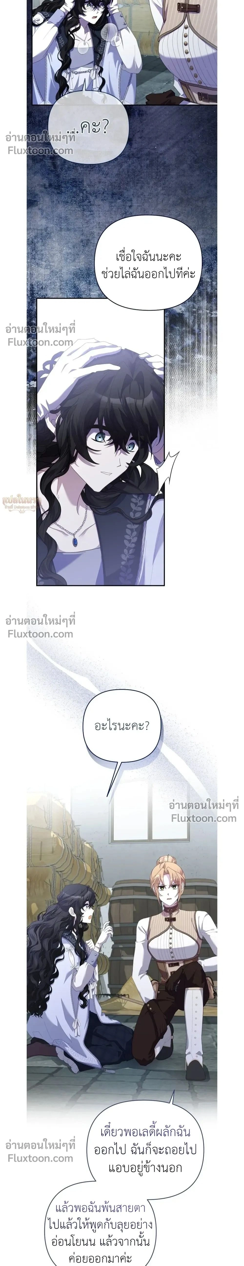 หน้าที่ 2