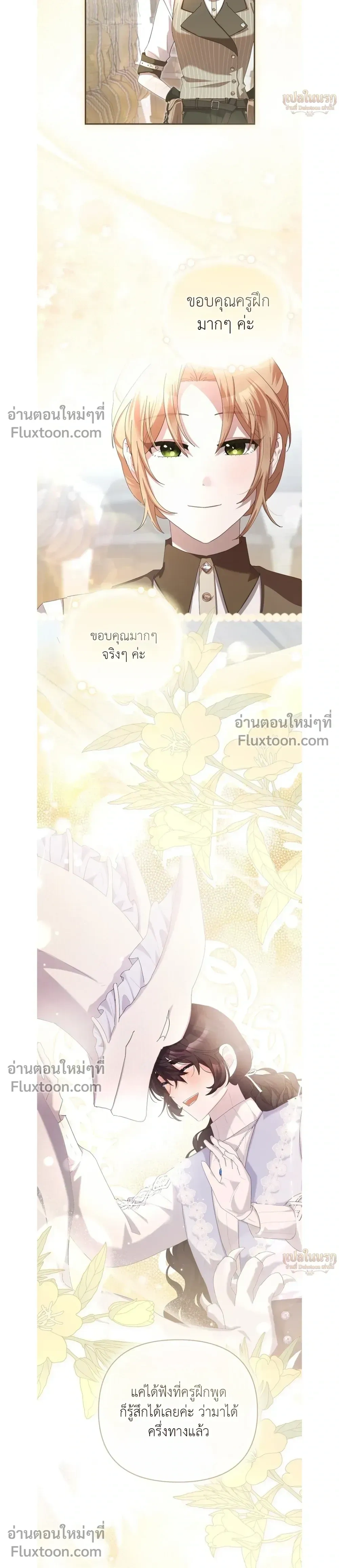 หน้าที่ 18
