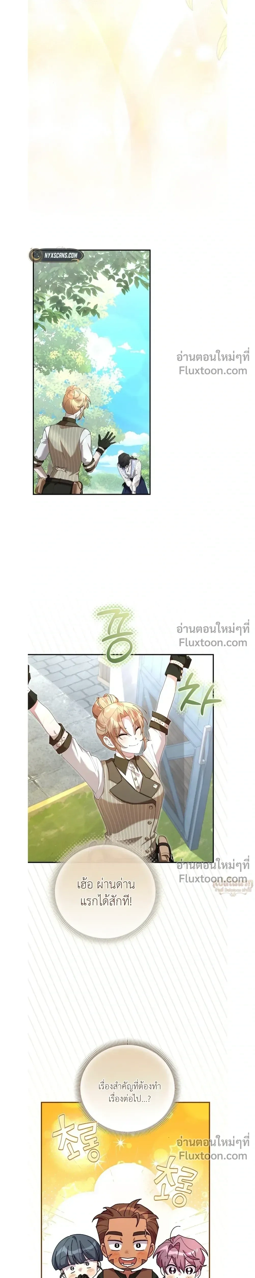 หน้าที่ 19