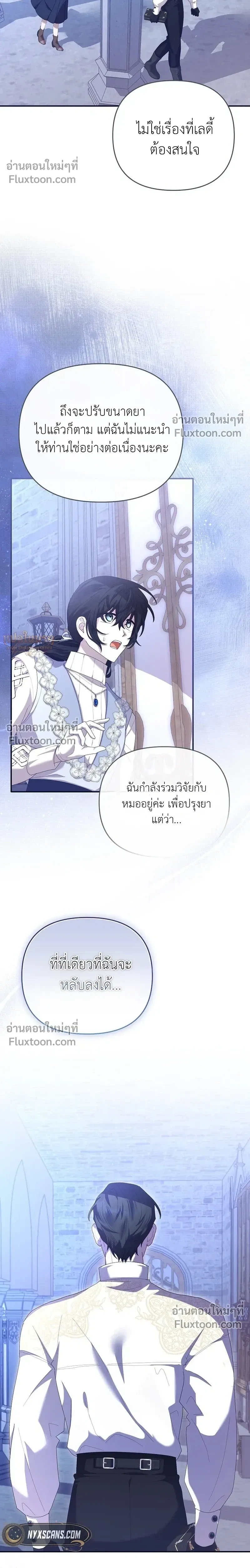 หน้าที่ 20