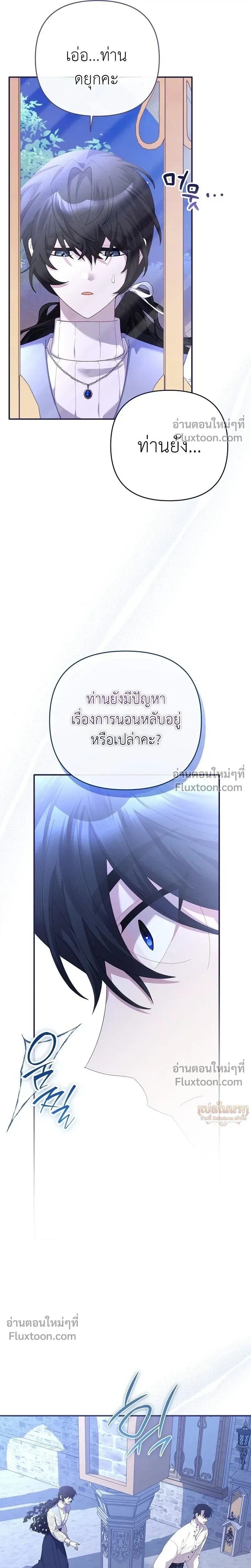 หน้าที่ 19