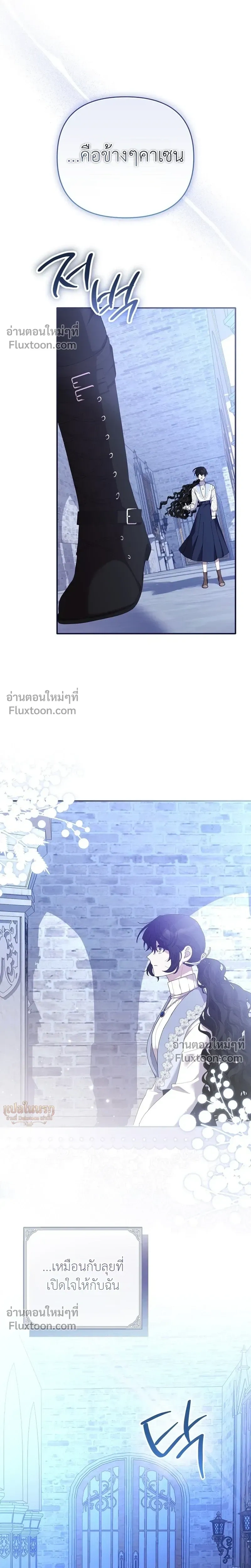 หน้าที่ 21