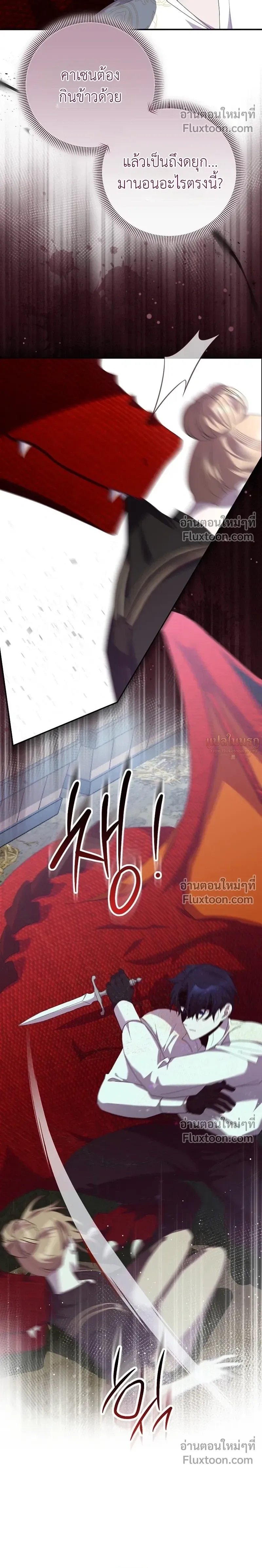 หน้าที่ 26