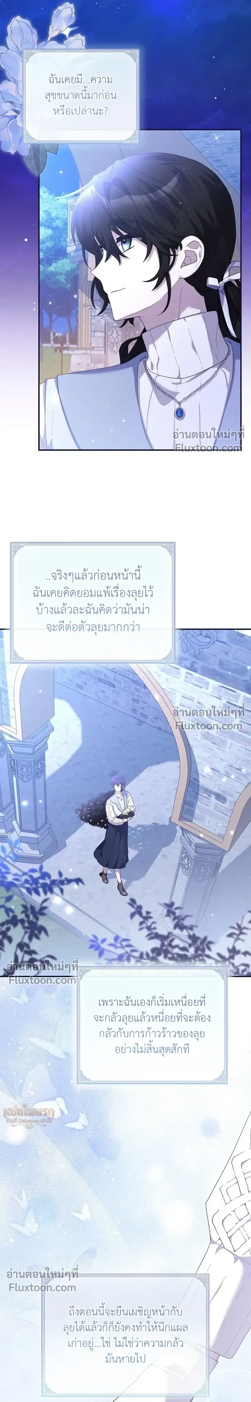หน้าที่ 13