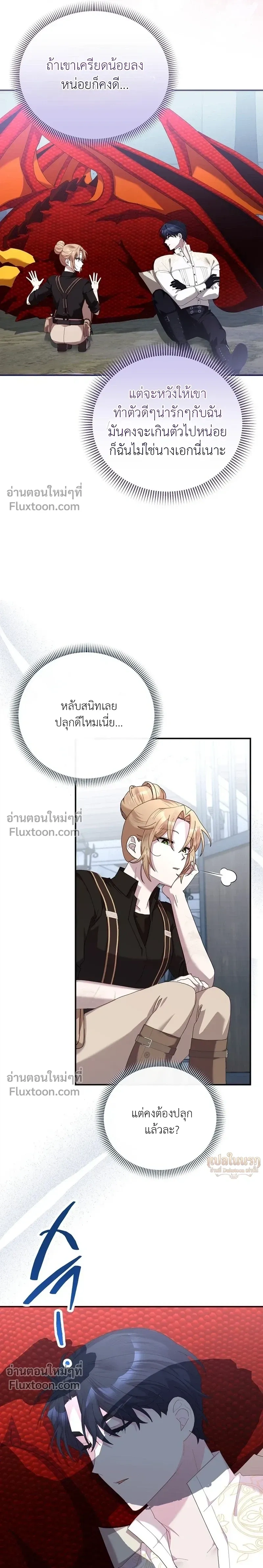 หน้าที่ 25