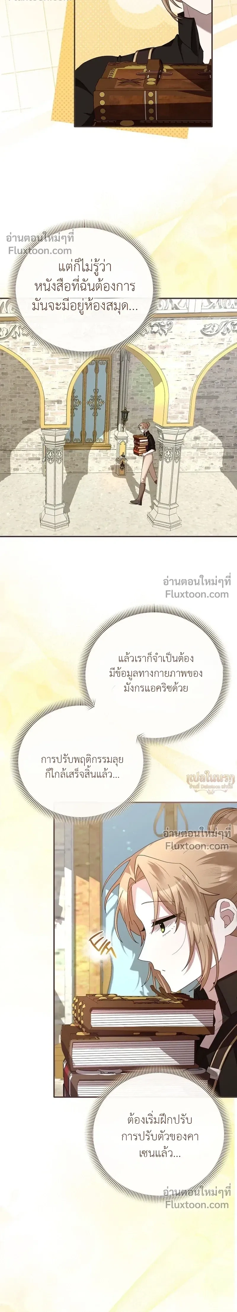 หน้าที่ 24