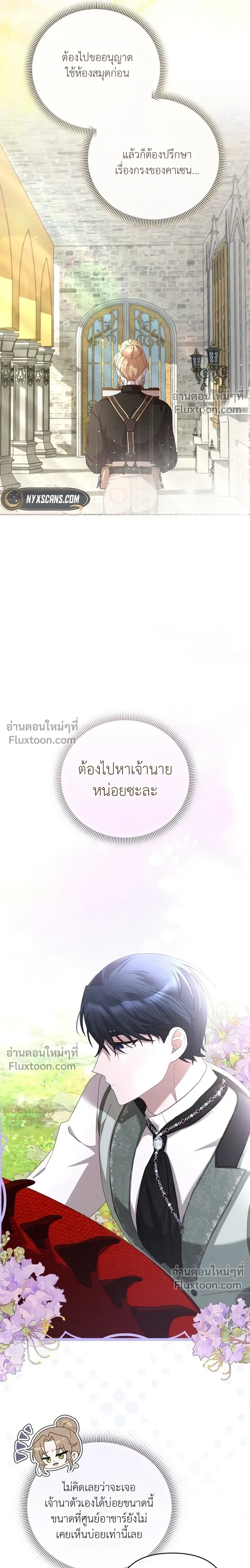 หน้าที่ 25