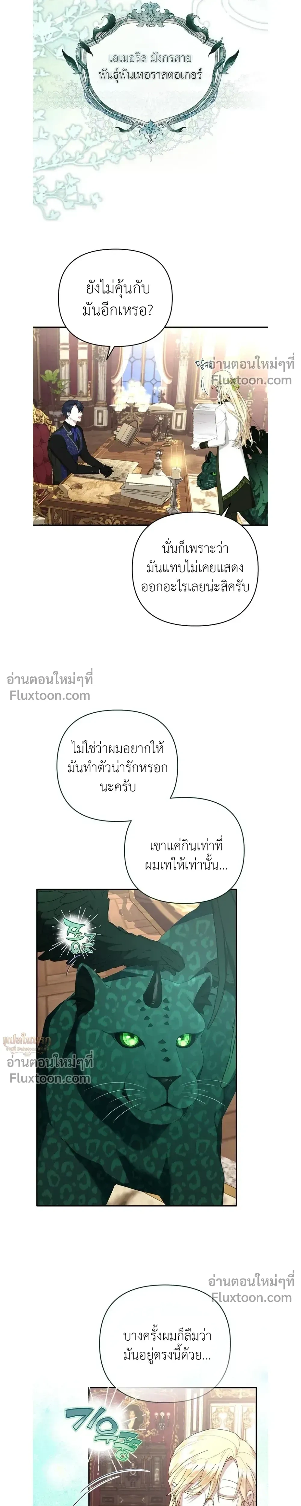 หน้าที่ 19