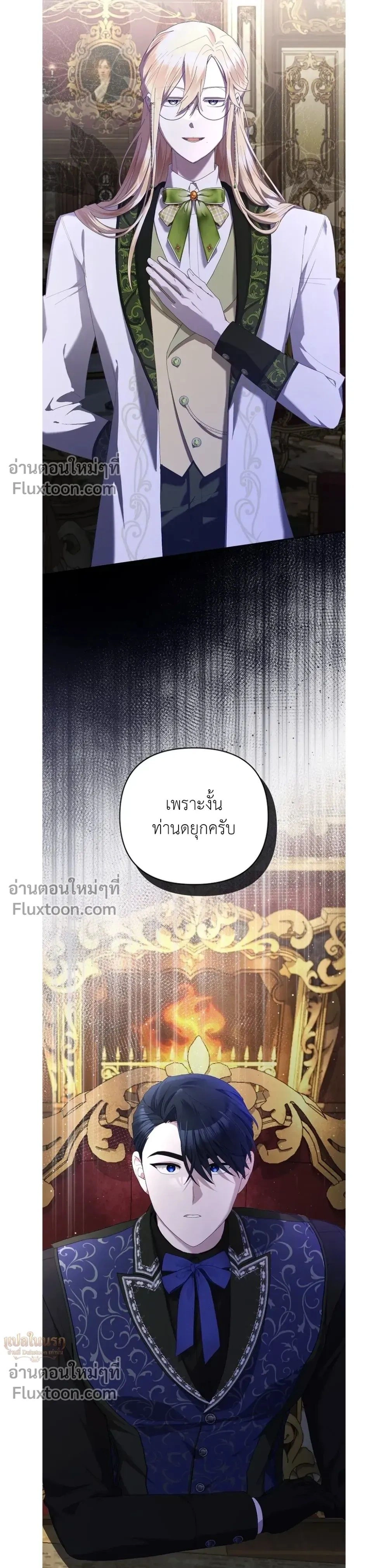 หน้าที่ 27