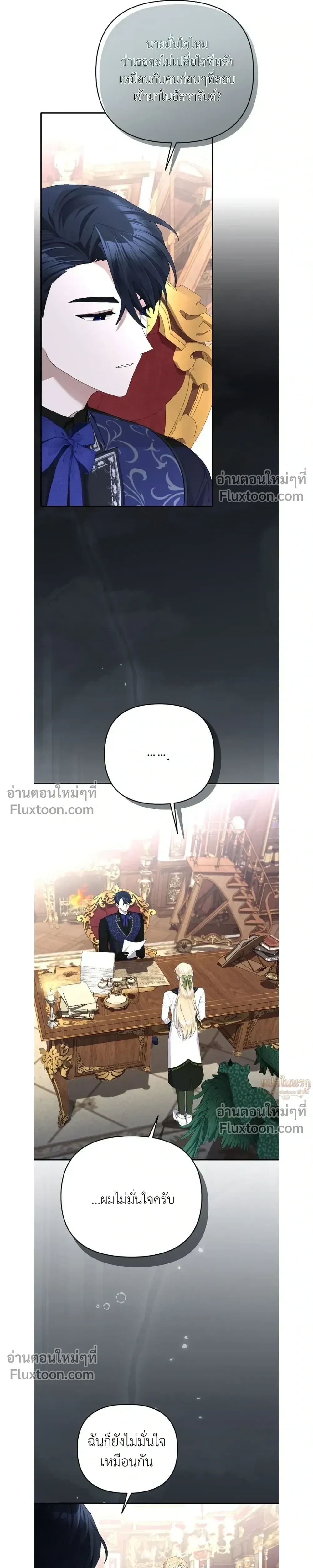 หน้าที่ 25