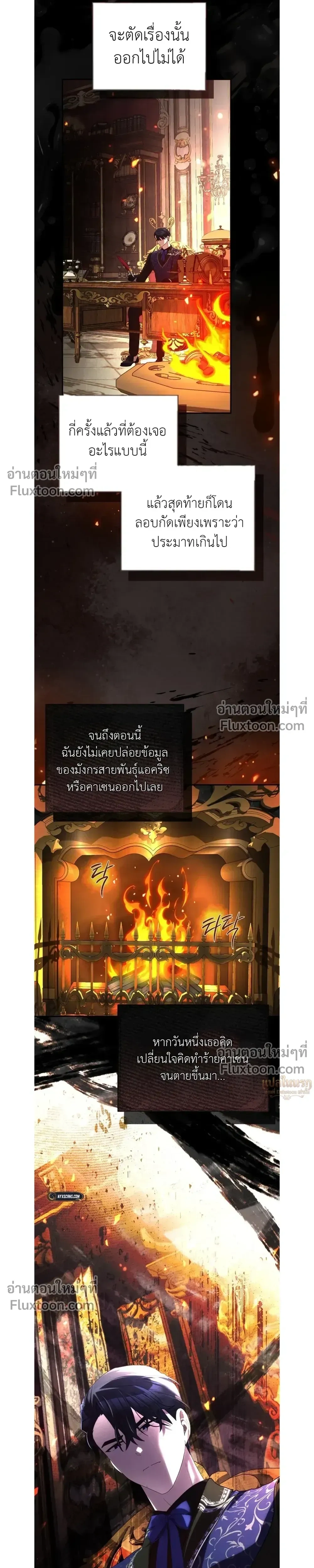 หน้าที่ 16