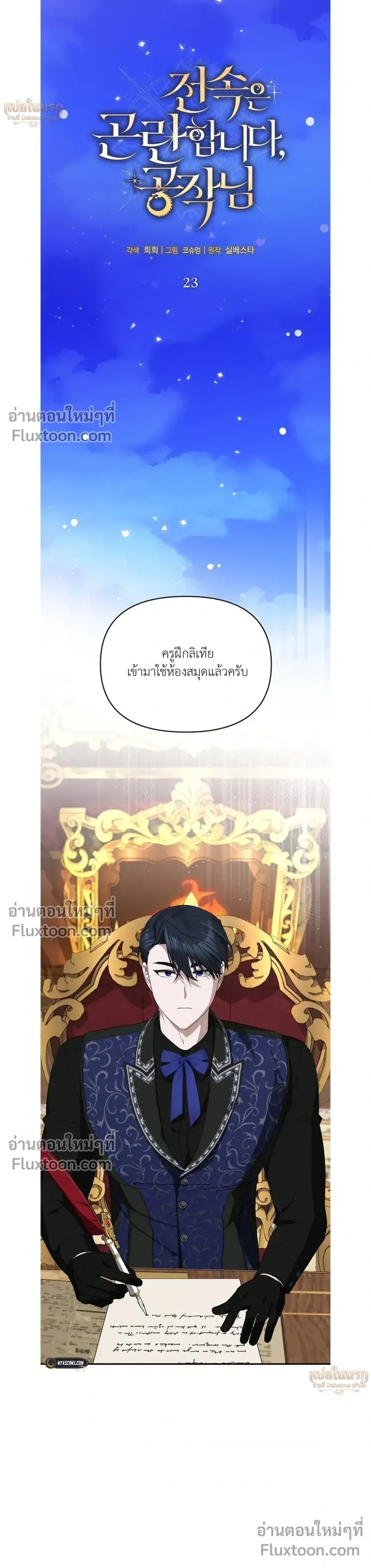 หน้าที่ 12