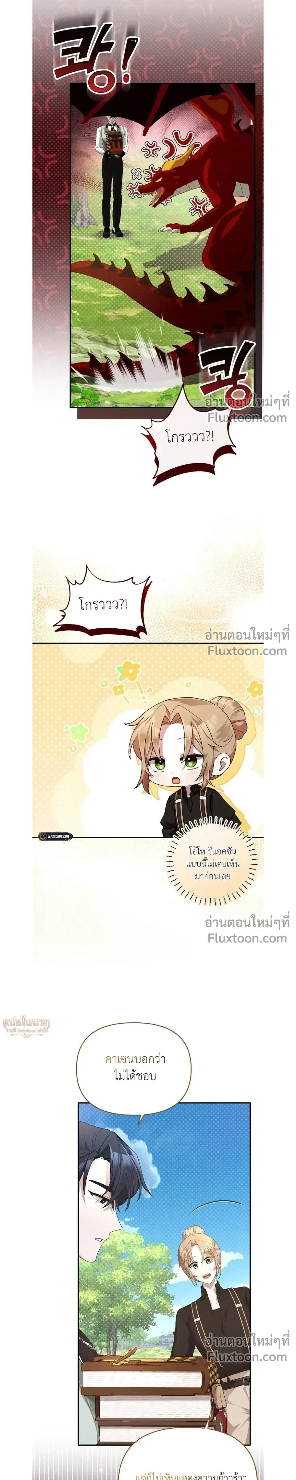 หน้าที่ 10