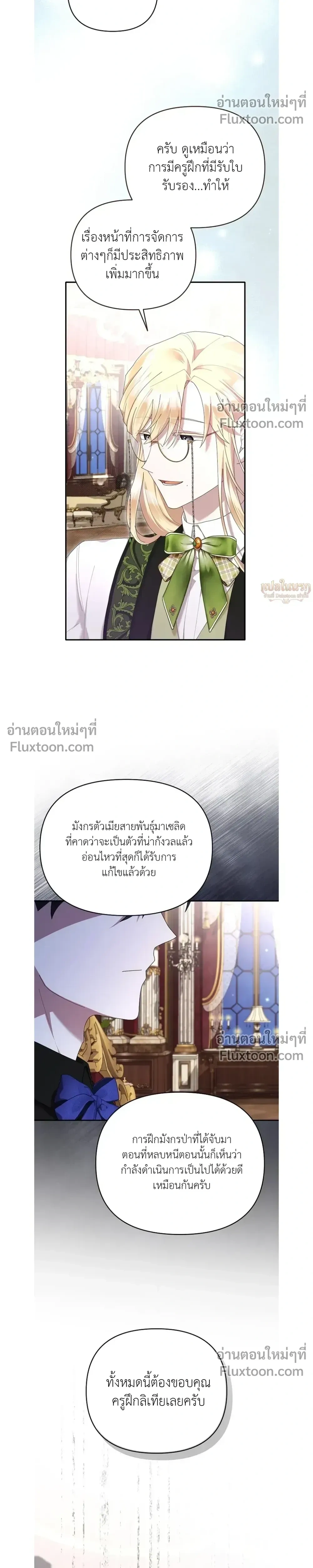 หน้าที่ 23